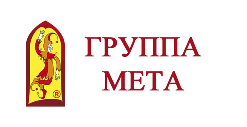 Мета