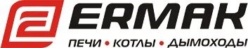 Ермак