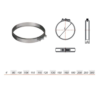 Хомут соединительный на трубу без изоляции на расширителе зеркальный Aisi 304 0.5мм