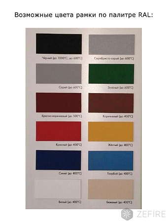 Биокамин Fidero 900 черный (ZeFire)