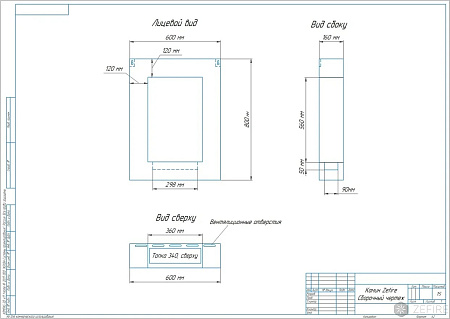 Биокамин Ideal (Zefire)
