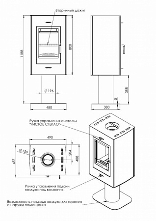 Печь-камин РОНА