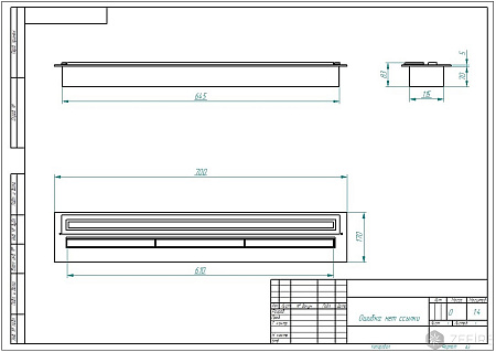 Прямоугольный контейнер ZeFire 700 PREMIUM (ZeFire)
