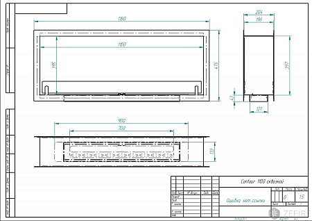 Биокамин встраиваемый Contour сквозной 1100 (Estetic Flame)