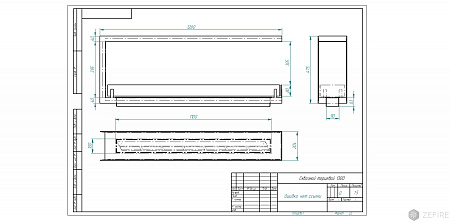 Биокамин торцевой сквозной Standart 1300 (ZeFire)