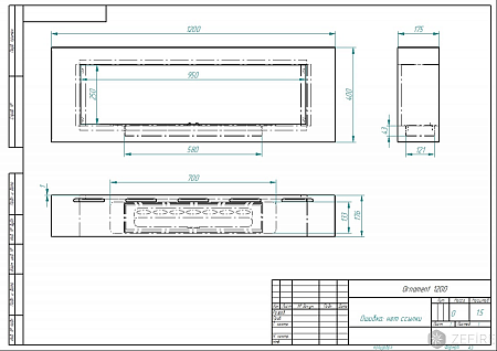 Биокамин настенный Ornament 1200 (Estetic Flame)