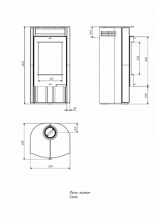 Печь-камин СЕНА