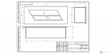 Прямоугольный контейнер ZeFire 250 (ZeFire)