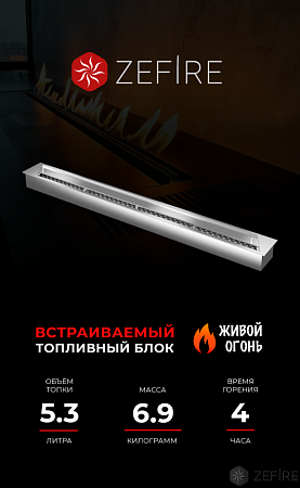 Прямоугольный контейнер ZeFire 1000 (ZeFire)