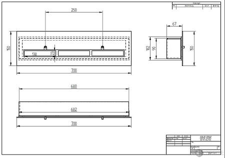 Прямоугольный контейнер ZeFire 700 с крышкой внутри (ZeFire)
