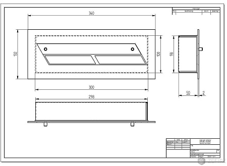 Прямоугольный контейнер ZeFire 340 (ZeFire)