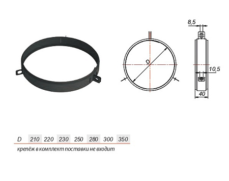 Хомут под растяжки нерж AISI 439