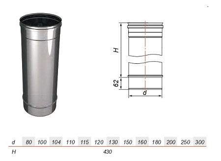 Труба L500 без изоляции на расширителе зеркальная Aisi 304 0.5мм