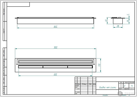 Прямоугольный контейнер ZeFire 900 PREMIUM (ZeFire)