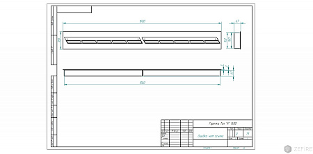 Прямоугольный контейнер ZeFire 1600 (ZeFire)