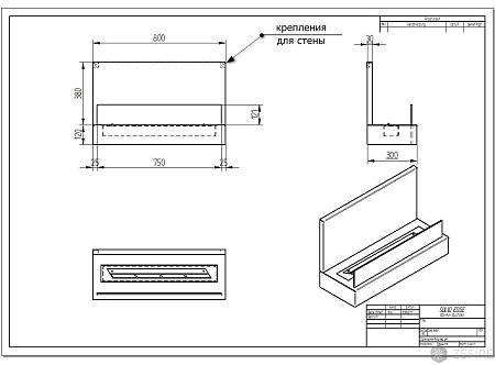 Биокамин Jupiter (ZeFire)