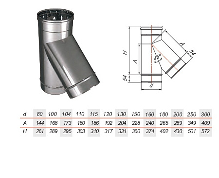 Тройник 45гр без изоляции на расширителе матовый Aisi 321 0.5мм