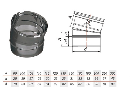 Отвод 15 гр.без изоляции на расширителе зеркальный Aisi 304 0.5мм