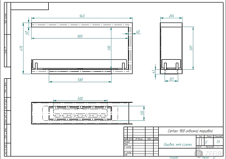 Биокамин встраиваемый Contour торцевой сквозной 900 (Estetic Flame)