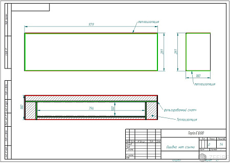 Теплоизоляционный корпус для биокаминов Elliot 1500, Sirius 1500, Flagman 1300 (ZeFire)
