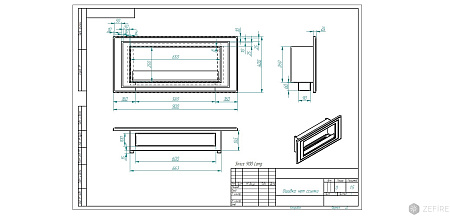 Биокамин Sirius 900 Long (ZeFire)
