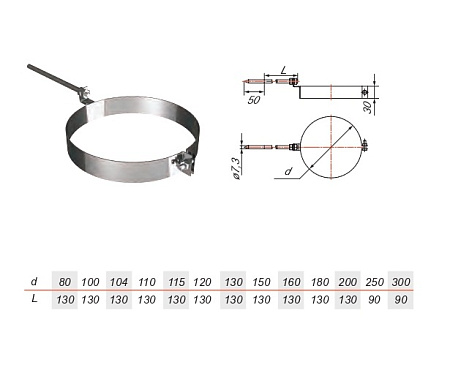 Хомут с креплением к стене на расширителе зеркальный Aisi 304 0.5мм